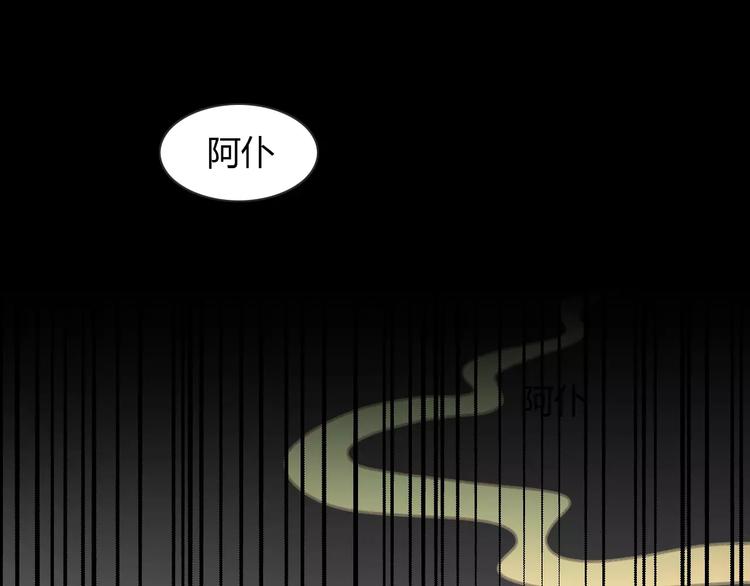 第50话 互换身体！？86