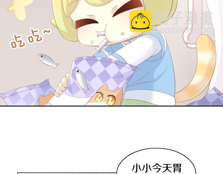 第149话 小小的烦恼（上）37