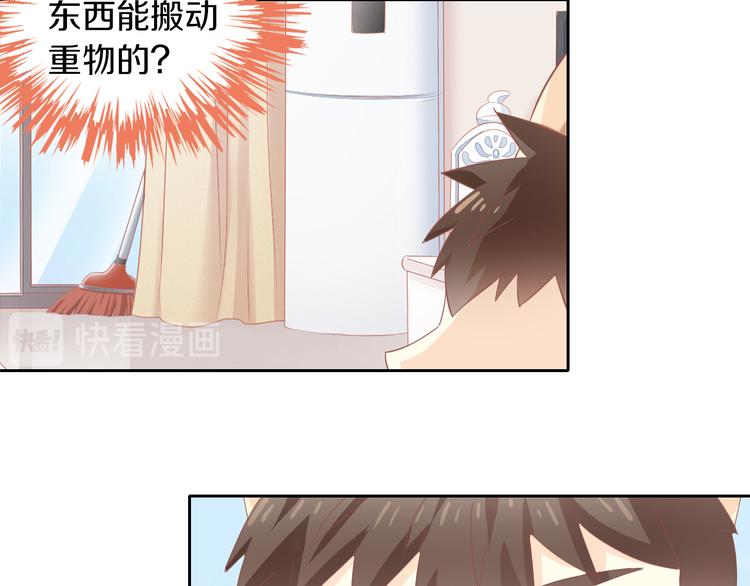 第163话 梦魇之茶（九）57