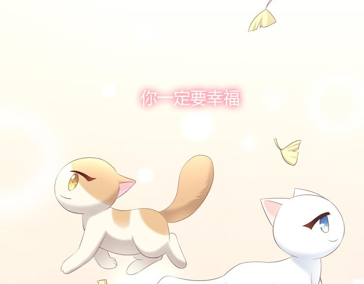 第71话 属于你的幸福75