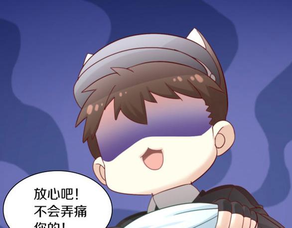 第156话 梦魇之茶（二）99