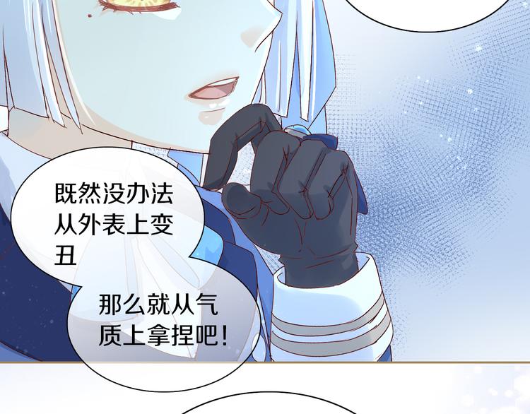 第161话 梦魇之茶（七）18