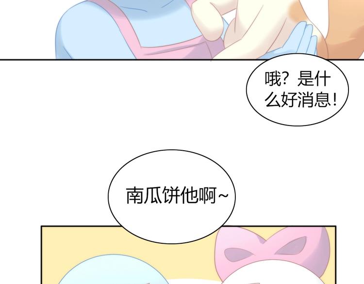 第117话 陪伴92