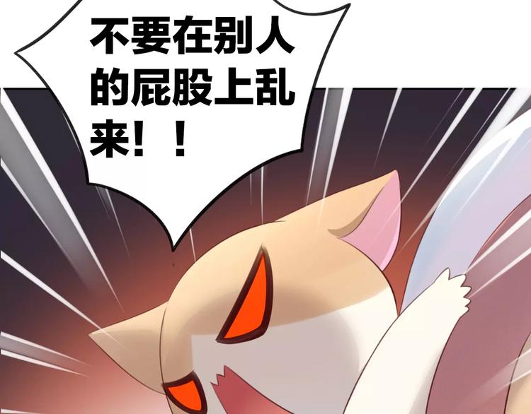 第32话 暖暖的家43