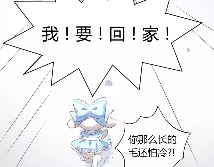 第33话 下雪啦86
