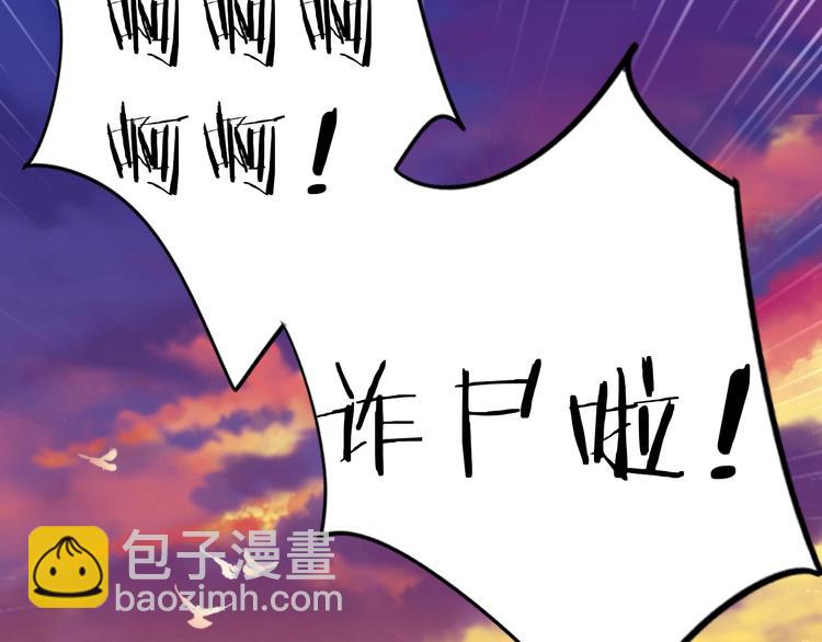 第107话  仓鼠式晕厥70