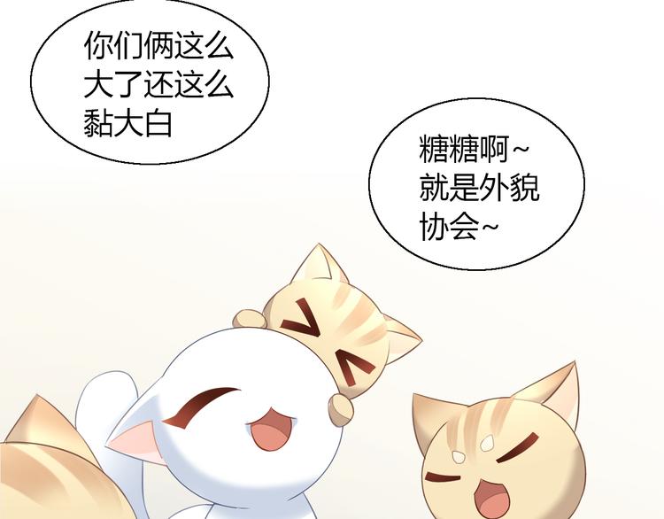 第71话 属于你的幸福69