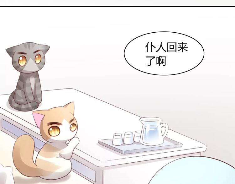 第40话 小可怜50
