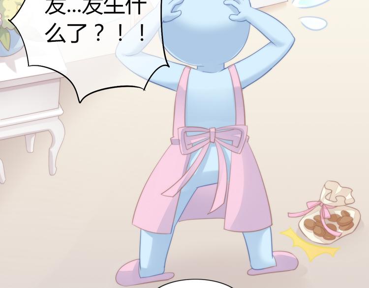 第74话 宇宙中心呼唤爱98