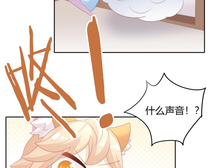 第123话 秋日点心6