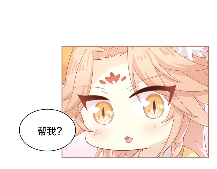 第160话 梦魇之茶（六）27