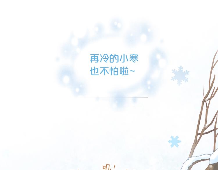第131话 小寒85