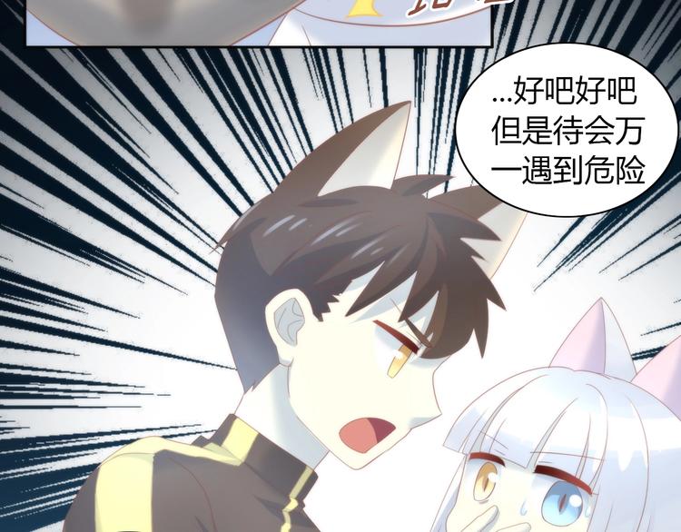 第96话 神秘小偷现身52