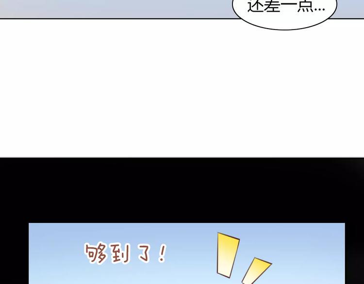 第44话 女王属性？75