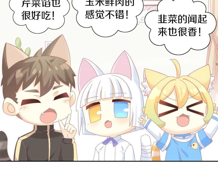 第184话 冬至24