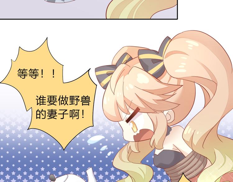 第140话 逆转游戏 （三）34