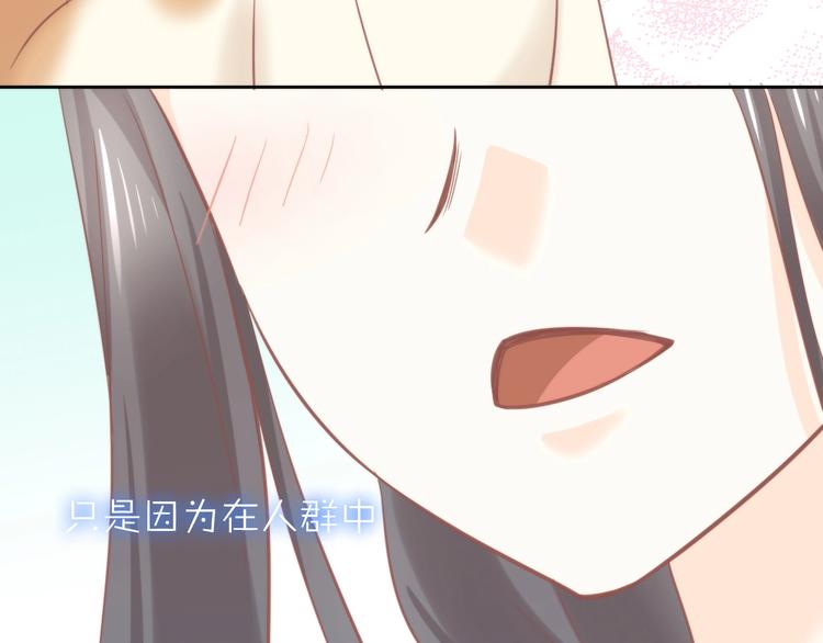 第103话 迷之制茶师39