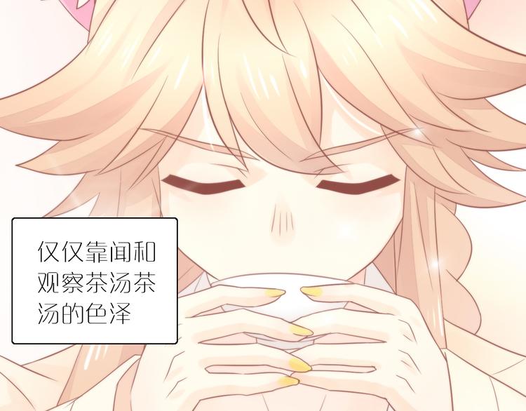 第79话 一只猫的战争67