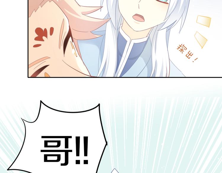 第162话 梦魇之茶（八）47