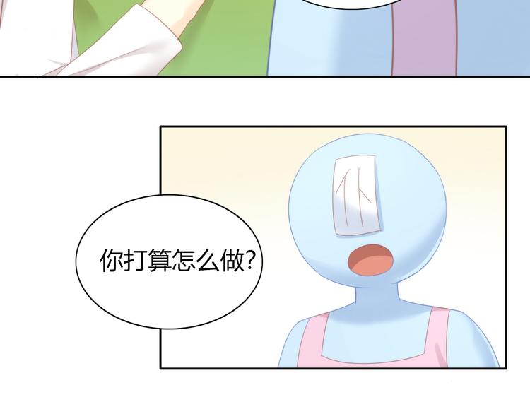第90话 傲娇的愤怒51