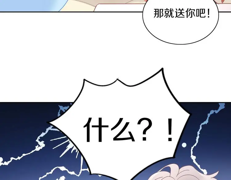第192话  牛81