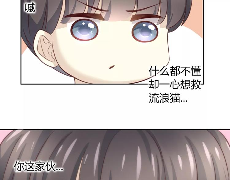第23话 人生赢家52
