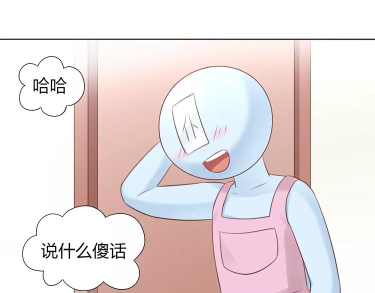 第50话 互换身体！？43