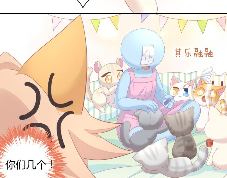 第136话 撸猫技师（四）22