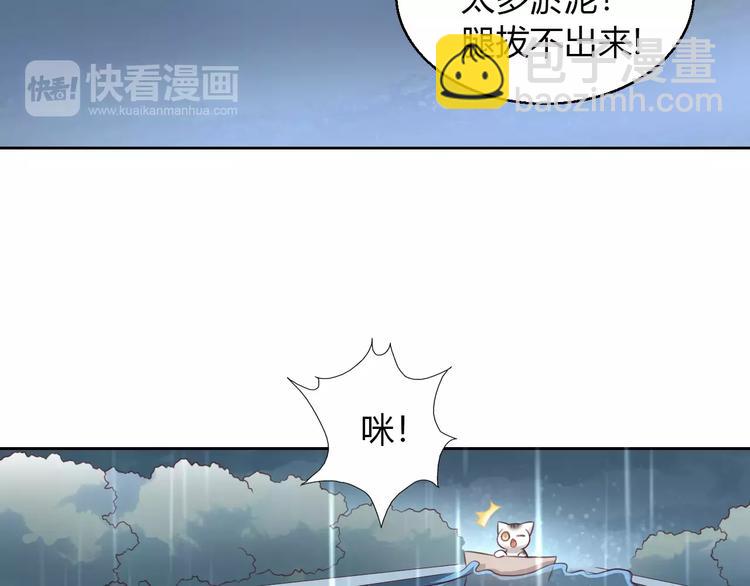 第49话 我们是一家人啊36
