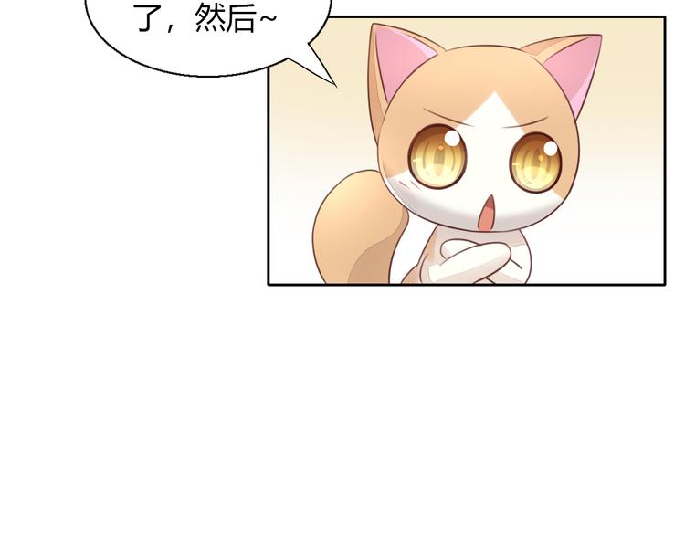 第52话 一起喝彩！42