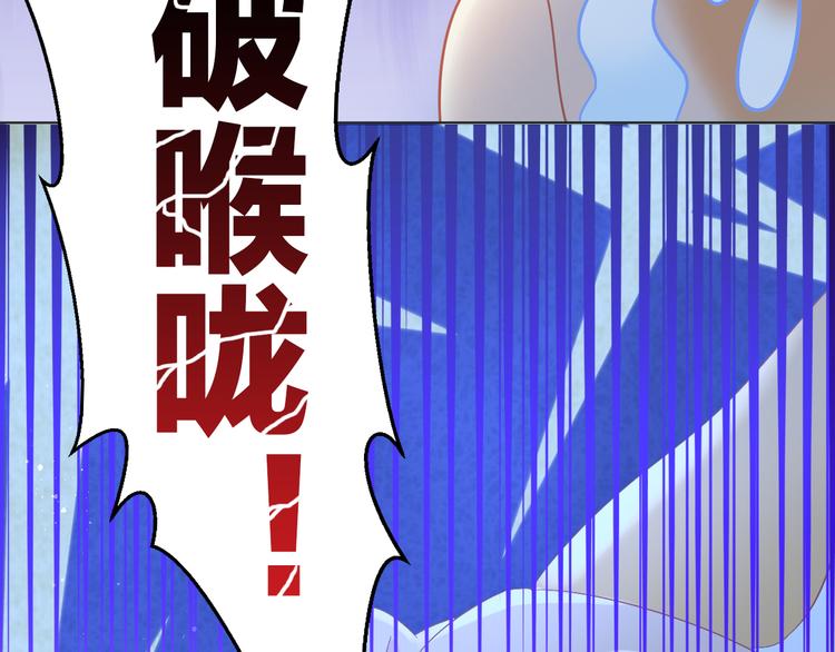 第198话 哥哥！哥哥！24