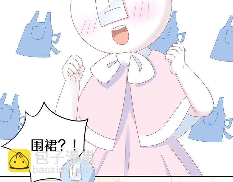 第186话 新围裙13