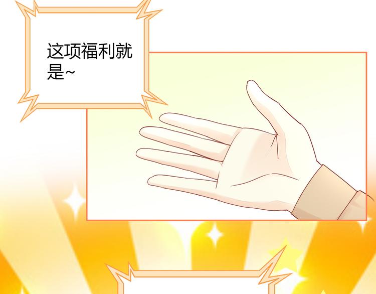 第135话 撸猫技师（三）72