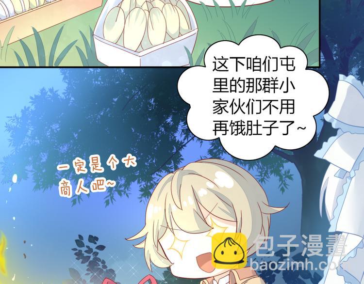 第139话 逆转游戏 （二）7