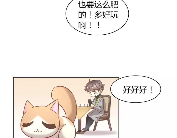 第35话 猫执事（下）71
