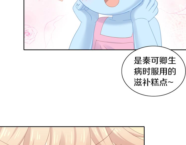 第164话 红楼味道22