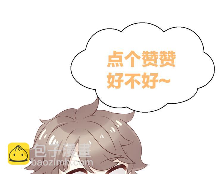 第74话 宇宙中心呼唤爱103