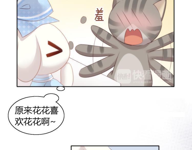 番外 月饼大作战59