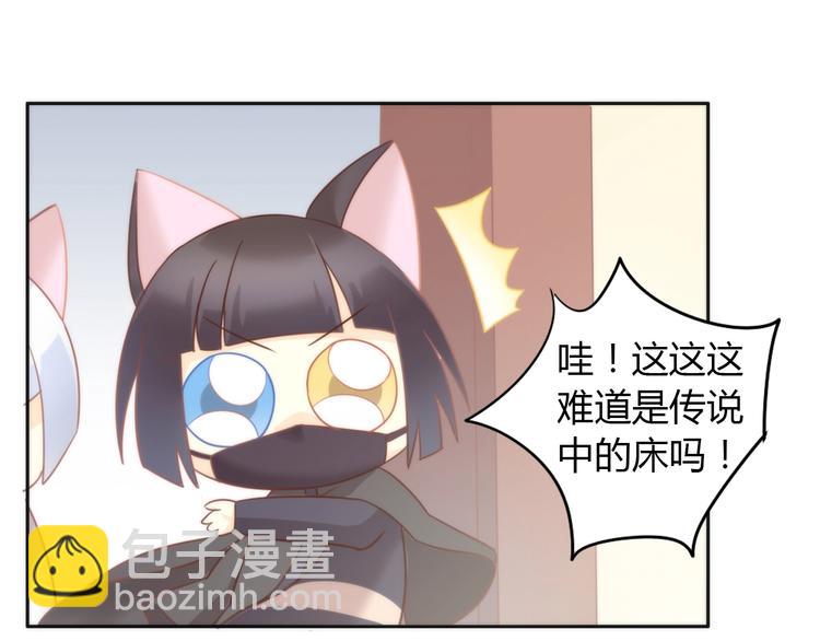 第98话 吃醋！46