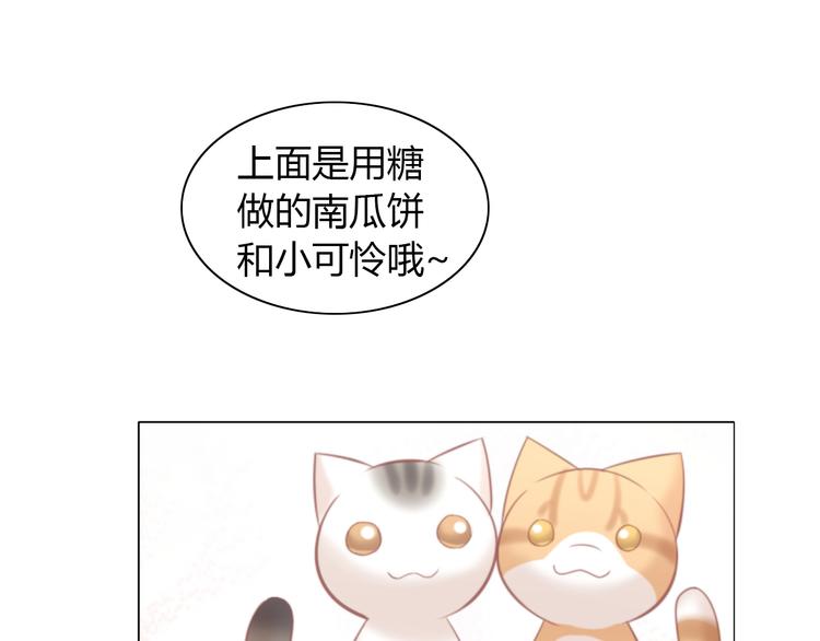 第91话 永远永远17