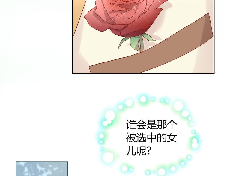 第139话 逆转游戏 （二）65