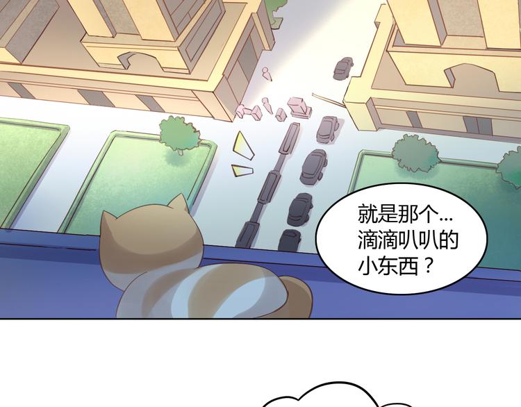 第7话  外面的世界71