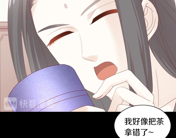 第155话 梦魇之茶（一）61