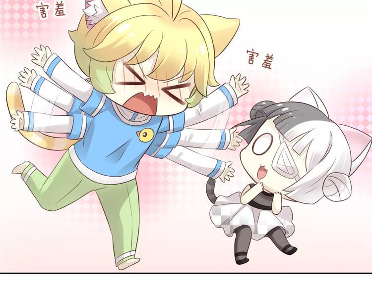 第44话 女王属性？49