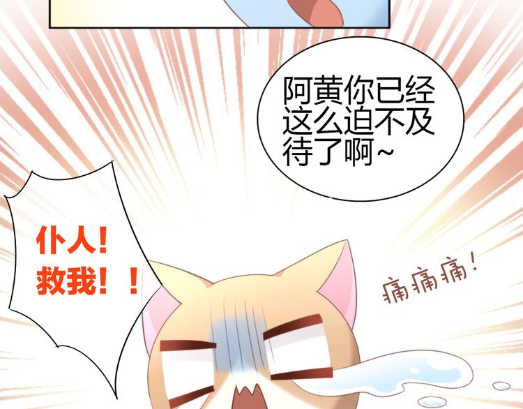 第72话 螃蟹大战56