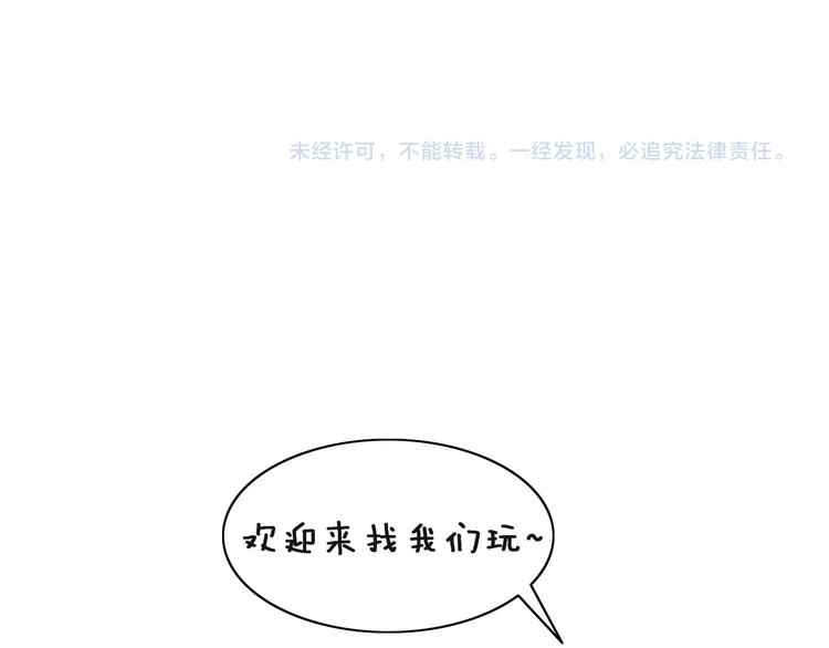 第75话 枫叶的传说87
