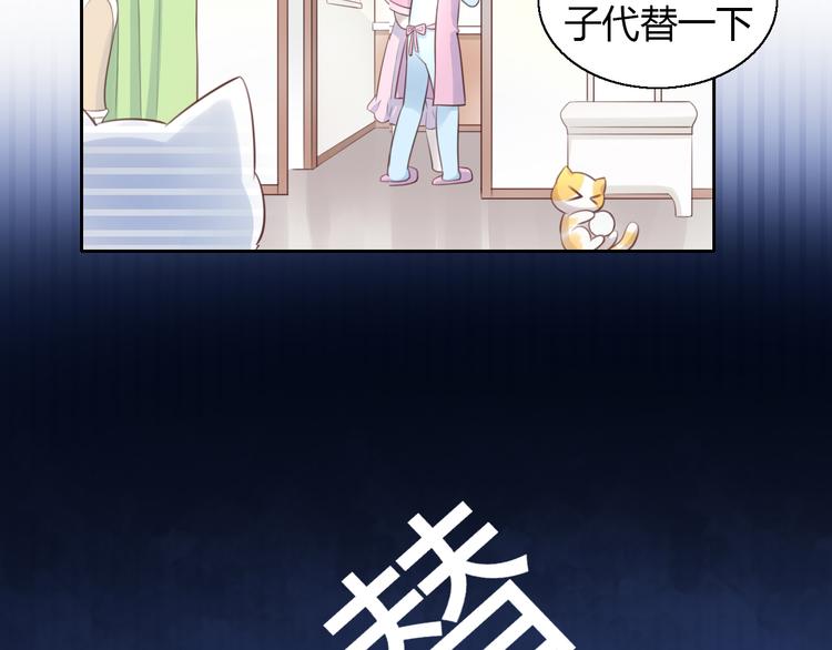 第57话 替代品8