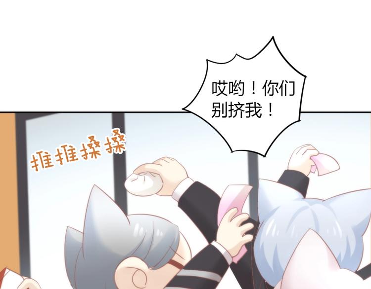 第119话 猫爪学园（二）97