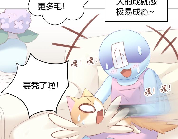 第93话 撸猫快乐成仙！49