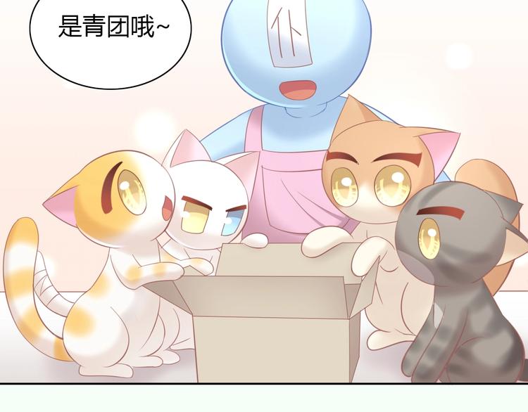 第92话 春天的味道32